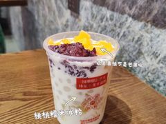 -御膳品糖水(欧乐坊店)