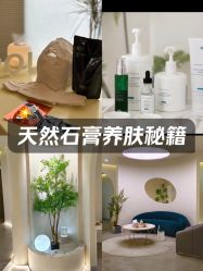 -VE小颜皮肤管理&科学美肤中心
