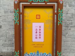 -西安市广仁寺
