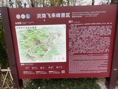 -北高峰