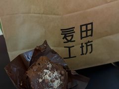 -麦田工坊(月湖店)