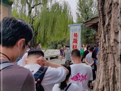 -步步高桥头糕