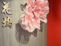 -金陵梦华·宫宴(南京首店)