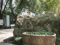 -千滋百味·醉江澜花园餐厅(街道口店)