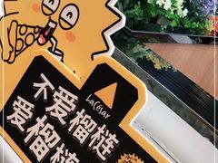 -乐凯撒披萨(正佳广场店)