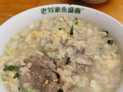 普通牛肉泡馍-老刘家永盛斋·传统泡馍(东关南街店)