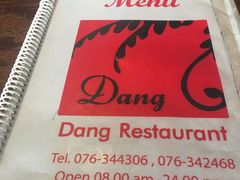 -Dang restaurant (patong phuket)