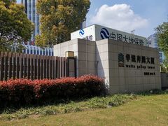 -瑞幸咖啡(互联网创新园店)
