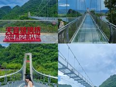 -宝晶宫旅游景区