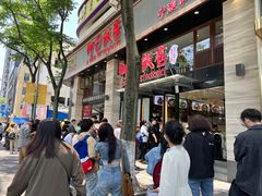 -阿毛饭店(和义路店)