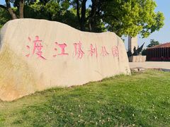 -双山岛