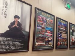 -升艾堂亚健康调理中心