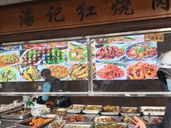 -潘记红烧肉(兴隆街店)