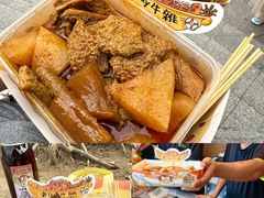 -老day牛杂(官也街总店)