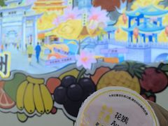 -花姨·老电影院果汁冰(开元店)