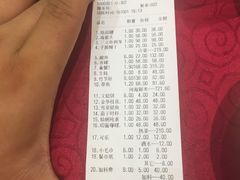 账单-海景苑海鲜大酒店(吕四店)