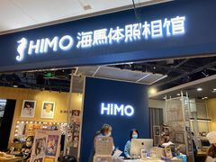 -海马体照相馆(徐州苏宁广场店)