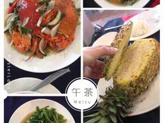-Neary Khmer Restaurant