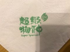 -吾悦广场(南京鼓楼店)