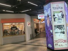 -华威约饭街