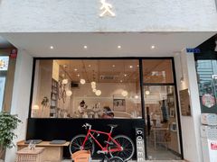 门面-常识咖啡common sense(春熙路店)