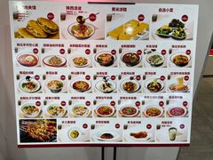 -鼎高高陕西美食(龙德广场店)