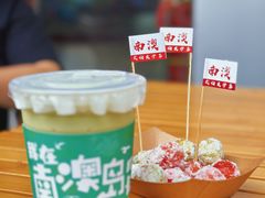 -南澳岛打卡果汁冰公司