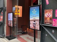 门面-人民咖啡馆(四行仓库店)