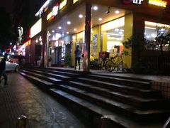 -嘉旺(宝华分店)