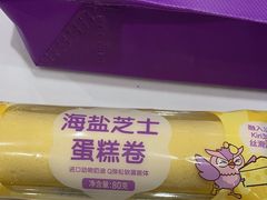 -GANSO元祖食品(西安含光路店)