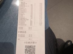 -海底捞火锅(高科广场店)