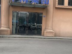 -广州宝岛眼镜武汉和光眼镜市场西区店
