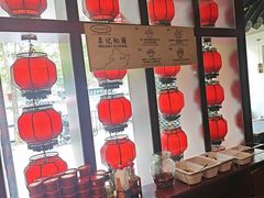 -李记饺子·熏酱东北菜(欢乐谷店)