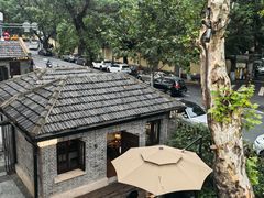 -星巴克臻选(思南公馆店)