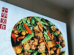 -食鸡公社辣子鸡·潍坊菜·烧烤