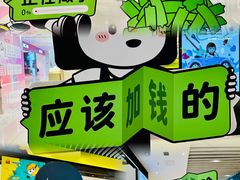 -中贸广场
