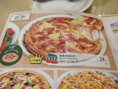 -萨莉亚意式餐厅(龙阳广场店)