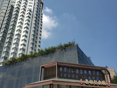 门面-老东吴食府(雅都店)
