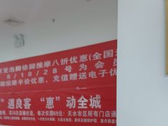 -郑远元专业修脚房(恒顺店紫御阑园)