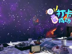 -ELEVEN桌游剧本杀轰趴馆(三里屯店)