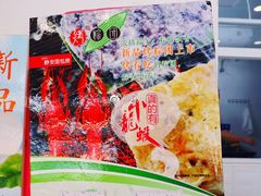 -静安面包房(万航渡路店)