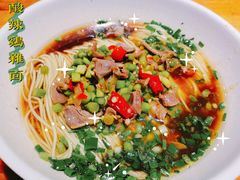 酸辣鸡杂汤面-肆姐面粉馆(坡子街店)