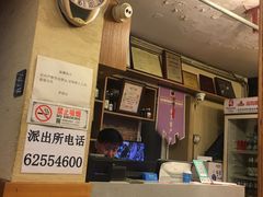 -香猪坊(五道口店)