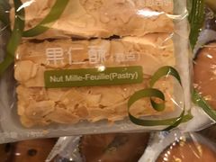 -美心西饼mx cakes(新光城市广场店)