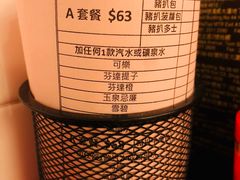 -大利来记餐厅