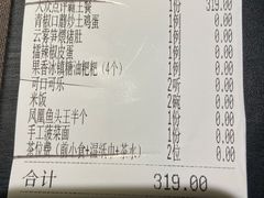 -凤凰湘语·湘粤鲜融(浦东旗舰店)