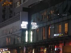 -上海贝尔特酒店(巴黎春天店)