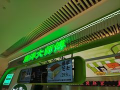 -南洋大师傅(长楹天街店)