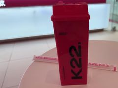 -K22.酸奶草莓(烟台芝罘店)