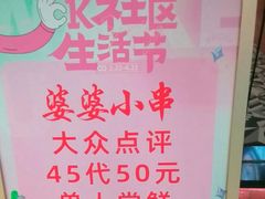 -万达广场(北京槐房店)